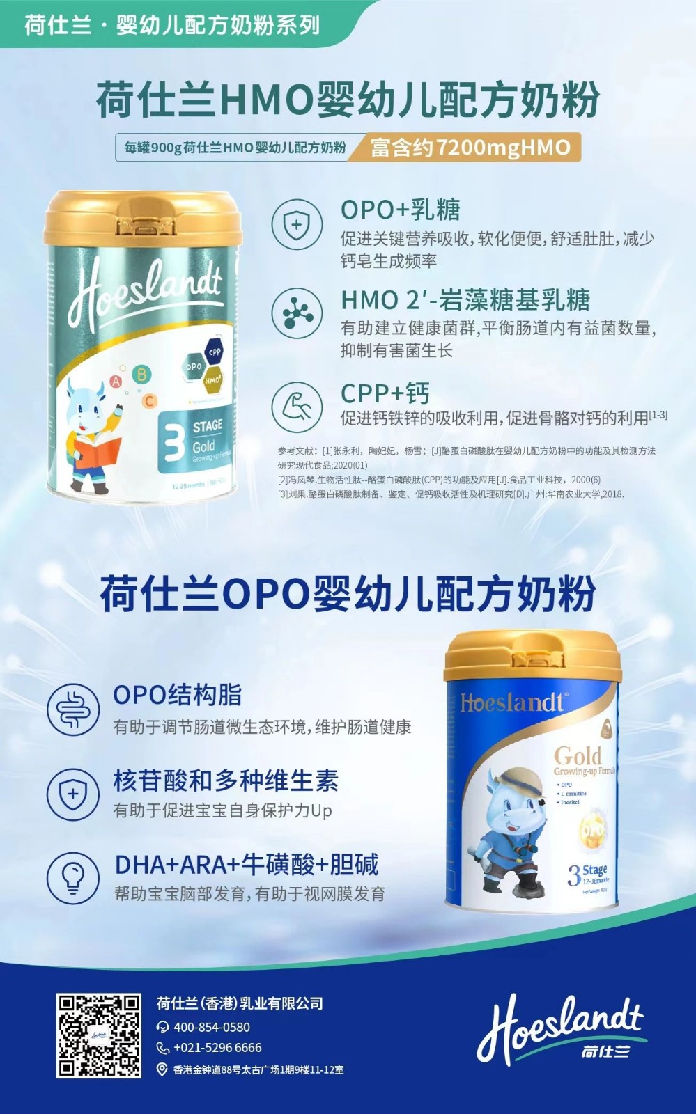 第六届进博会展商展品信息总第三期 | 食品及农产品展区第1期 全球精品荟萃，引领农产品零售新风尚