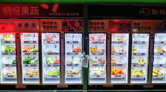 智慧科技赋能，农产品新零售模式引领品质生活新潮流