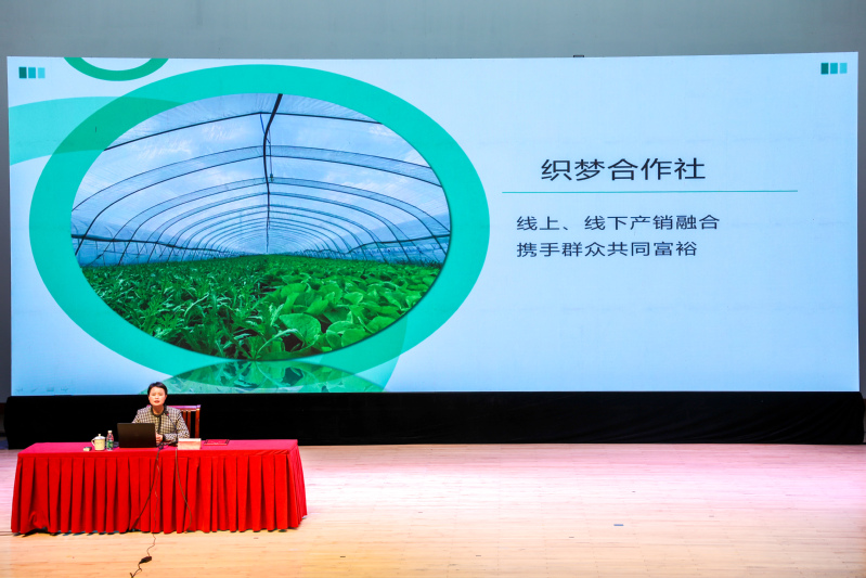 奋斗织梦，青春绽放 首期“新时代新农人”进校园活动引领青年投身农产品零售新浪潮