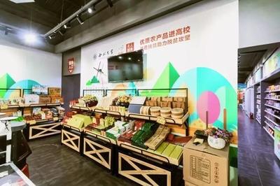 从自营到开放 京东智能零售在农产品领域的破局之路